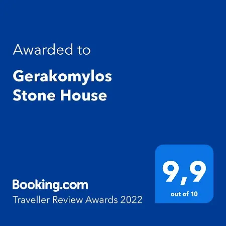 Gerakomylos Stone House Holiday home